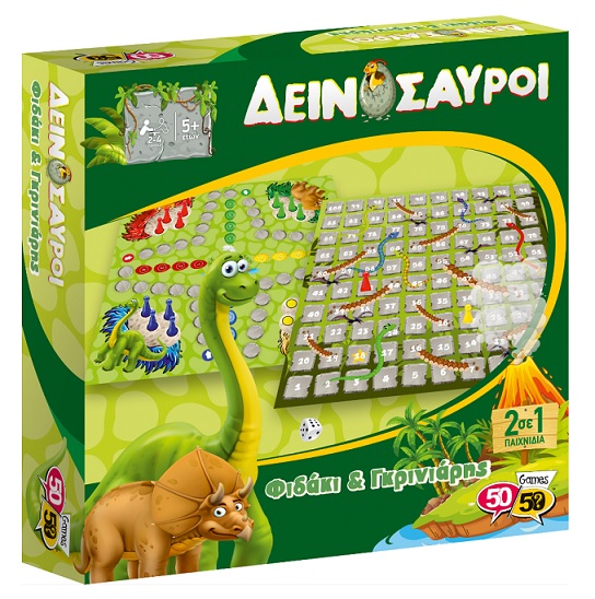 Επιτραπέζια